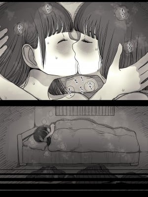 [ひまわりのたね (種乃なかみ)] 女学寮に誘われて｜被邀請至女校宿舍 [中文] [Miyano]_zyogakuryou1a_112