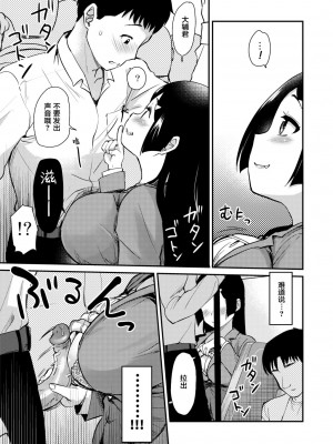 [真・聖堂☆本舗 (聖☆司)] 弟の性欲処理は 系列1-8[無修正](第8話有修)_0127