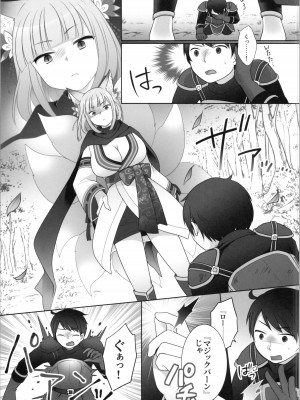 (C104) [茶畑に生えた筍 (倉塚りこ、いが扇風機)] 俺がわらわに上書きされた日_07