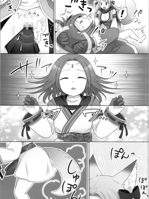 (C104) [茶畑に生えた筍 (倉塚りこ、いが扇風機)] 俺がわらわに上書きされた日_27