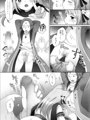(C104) [茶畑に生えた筍 (倉塚りこ、いが扇風機)] 俺がわらわに上書きされた日_21