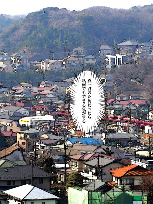 [東京漫画研究所 (練馬博士)] 用務員さんが私を欲しがってる [DL版]_07