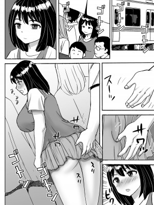 [東京漫画研究所 (練馬博士)] 地味委員長がノーパンノーブラで俺にチカンさせた理由 [DL版]_13