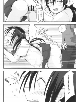 (C104) [埋まり屋 (D-2)] キリ娘ルート Another #09 前編 ～学内女装・強制和姦編～ (ソードアート・オンライン)_30