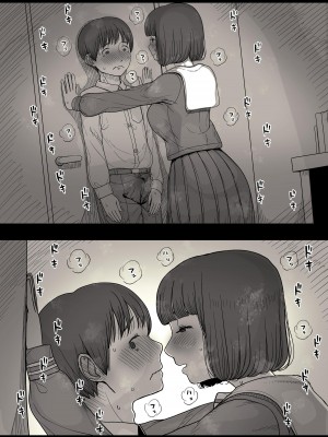[ひまわりのたね (種乃なかみ)] 女学寮に誘われて  [中国翻訳] [DL版]_041