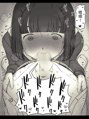 [ひまわりのたね (種乃なかみ)] 女学寮に誘われて  [中国翻訳] [DL版]_048