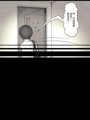 [ひまわりのたね (種乃なかみ)] 女学寮に誘われて  [中国翻訳] [DL版]_068