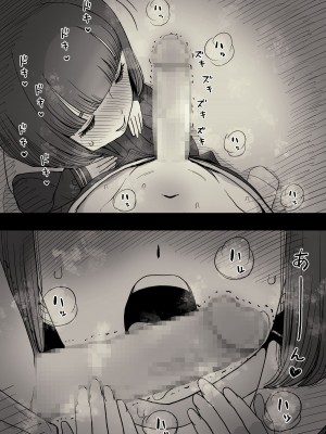 [ひまわりのたね (種乃なかみ)] 女学寮に誘われて  [中国翻訳] [DL版]_045
