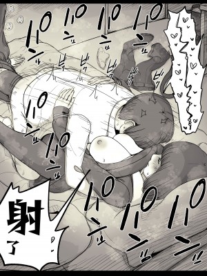 [ひまわりのたね (種乃なかみ)] 女学寮に誘われて  [中国翻訳] [DL版]_092