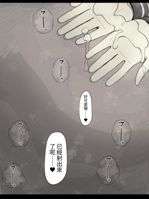 [ひまわりのたね (種乃なかみ)] 女学寮に誘われて  [中国翻訳] [DL版]_050
