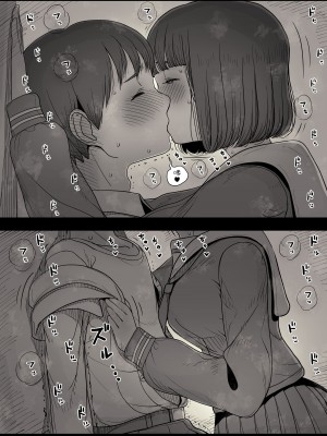 [ひまわりのたね (種乃なかみ)] 女学寮に誘われて  [中国翻訳] [DL版]_042
