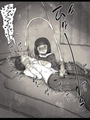 [ひまわりのたね (種乃なかみ)] 女学寮に誘われて  [中国翻訳] [DL版]_033