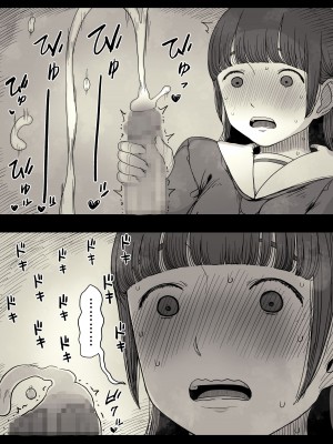 [ひまわりのたね (種乃なかみ)] 女学寮に誘われて  [中国翻訳] [DL版]_075