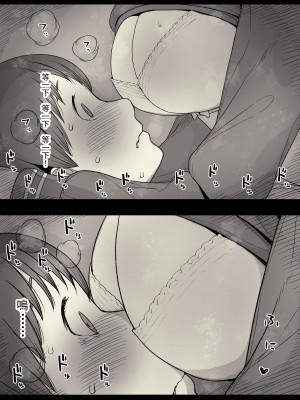 [ひまわりのたね (種乃なかみ)] 女学寮に誘われて  [中国翻訳] [DL版]_024