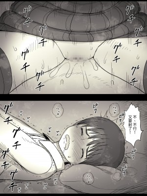 [ひまわりのたね (種乃なかみ)] 女学寮に誘われて  [中国翻訳] [DL版]_059