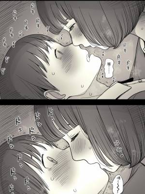 [ひまわりのたね (種乃なかみ)] 女学寮に誘われて  [中国翻訳] [DL版]_020