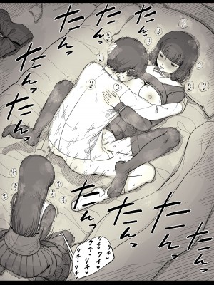 [ひまわりのたね (種乃なかみ)] 女学寮に誘われて  [中国翻訳] [DL版]_089