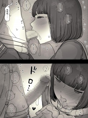 [ひまわりのたね (種乃なかみ)] 女学寮に誘われて  [中国翻訳] [DL版]_049