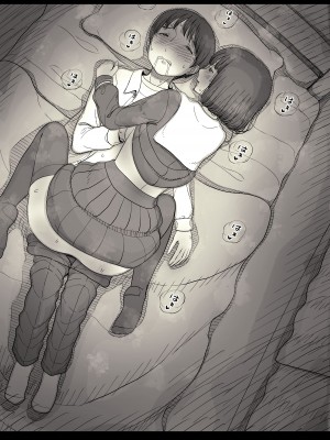 [ひまわりのたね (種乃なかみ)] 女学寮に誘われて  [中国翻訳] [DL版]_065