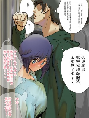 [朝仁寝ルノ (ルノン)] 純情だけど性欲旺盛な内山さん [小林个人汉化]_28