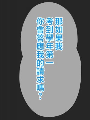 [へげち屋 (へげち)] 母さん、約束忘れてないよね♡ [中国翻訳]_008