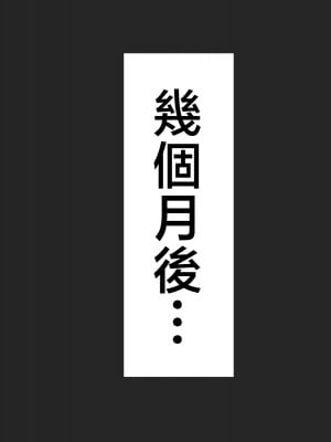 [へげち屋 (へげち)] 母さん、約束忘れてないよね♡ [中国翻訳]_011