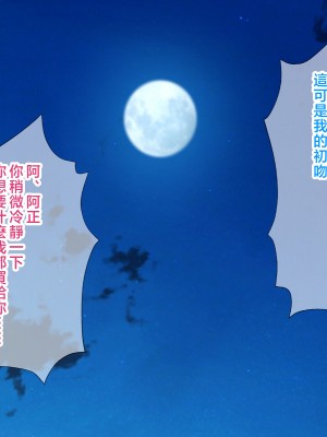 [へげち屋 (へげち)] 母さん、約束忘れてないよね♡ [中国翻訳]_022