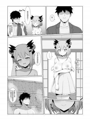 [ホームズベーカリー (シャーやま)] アクマで彼女の妹です2 (周防パトラ) [三馅个人汉化][DL版]_06 拷贝