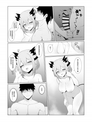 [ホームズベーカリー (シャーやま)] アクマで彼女の妹です2 (周防パトラ) [三馅个人汉化][DL版]_11