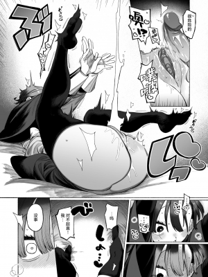 [NTNTGNGN] 着せ替えてキモチ (WEEKLY快楽天 2024 No.22) [死兆修会] [無修正] [DL版]_018