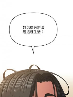 惡女勾勾纏 214-215話_214_02