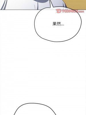 惡女勾勾纏 214-215話_214_14