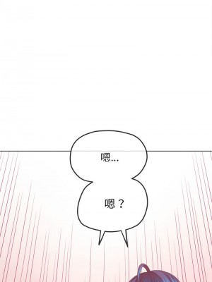 惡女勾勾纏 214-215話_214_16