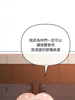 惡女勾勾纏 214-215話_215_02
