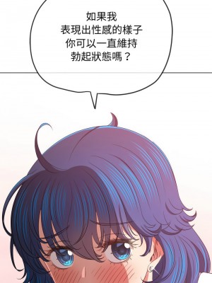 惡女勾勾纏 214-215話_215_05