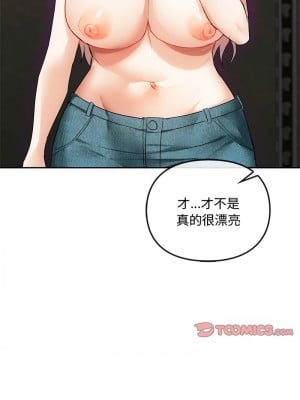 無法克制的愛 32-33話_32_04