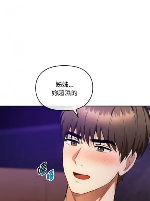 無法克制的愛 32-33話_32_05