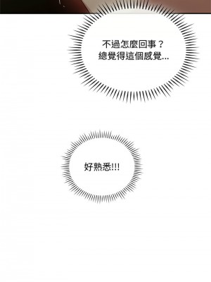 無法克制的愛 32-33話_33_02