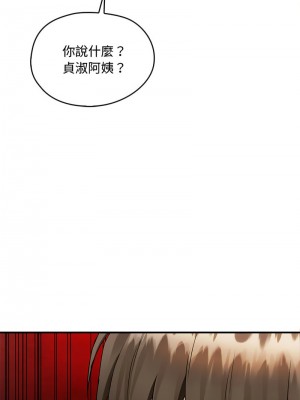 無法克制的愛 32-33話_33_13
