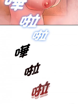 重生成為大隻佬 16-17話_16_15