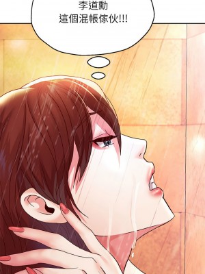 重生成為大隻佬 16-17話_17_01