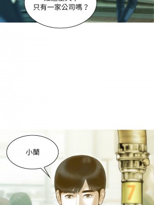 放任誘惑 17-18話_17_03
