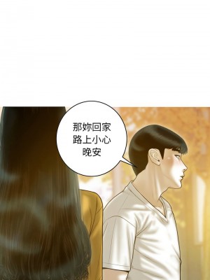 放任誘惑 17-18話_17_05