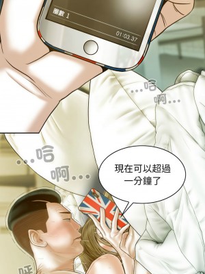 放任誘惑 17-18話_17_07