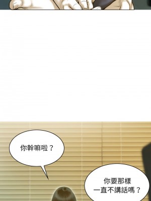 放任誘惑 17-18話_17_11
