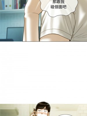 放任誘惑 17-18話_18_06
