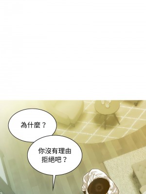 放任誘惑 17-18話_18_09