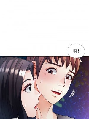脫序人妻 14-15話_14_01