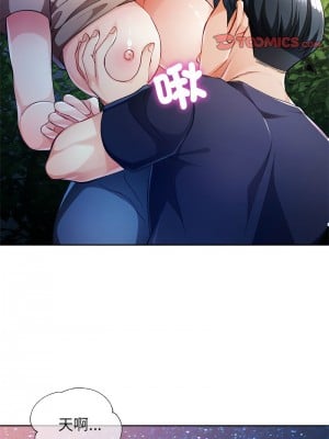 脫序人妻 14-15話_14_03