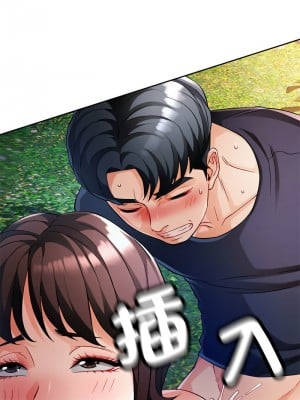 脫序人妻 14-15話_14_08